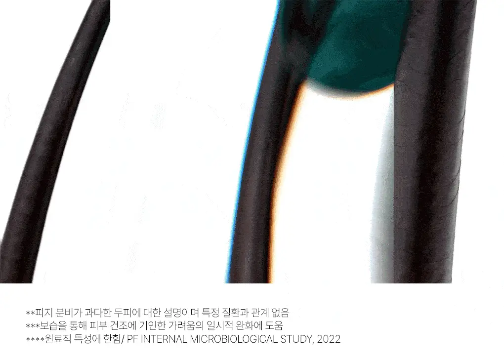 [지루성 두피 & 가려움 케어] 클로란 갈랑가 진저 비듬 앰플 100ml 상세페이지 8